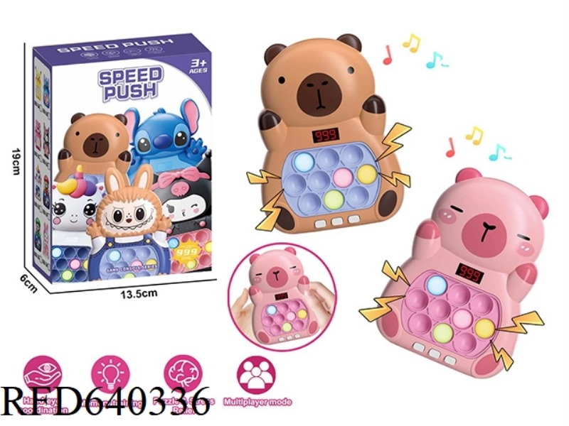 BROWN/PINK CAPIBARA 999 SPEED PUSH (WITHOUT LCD)