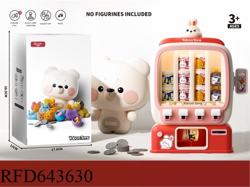 BEVERAGE VENDING MACHINE