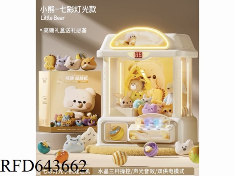 FUN CLIP DOLL