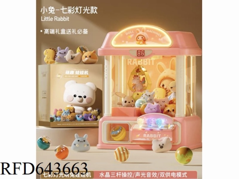 FUN CLIP DOLL