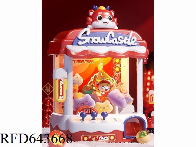 FUN CLIP DOLL