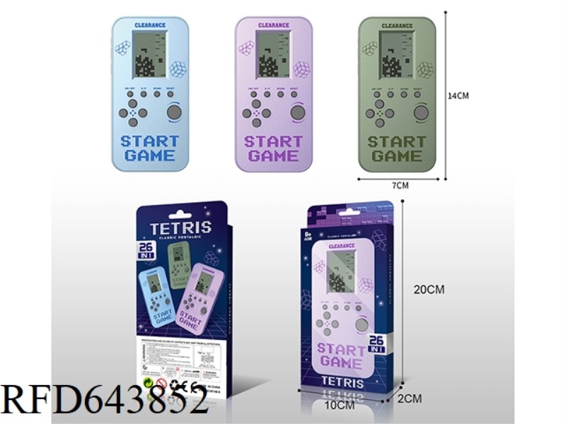 TETRIS GAME CONSOLE (MIDDLE SCREEN)