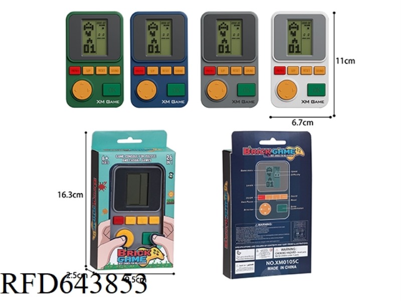 TETRIS GAME CONSOLE (MIDDLE SCREEN)