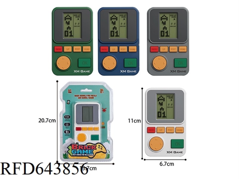 TETRIS GAME CONSOLE (MIDDLE SCREEN)