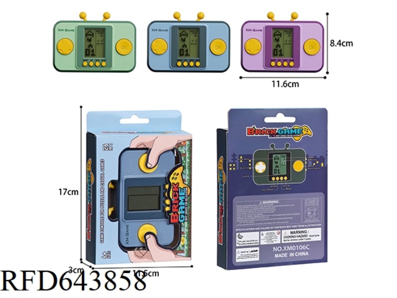 TETRIS GAME CONSOLE (MIDDLE SCREEN)