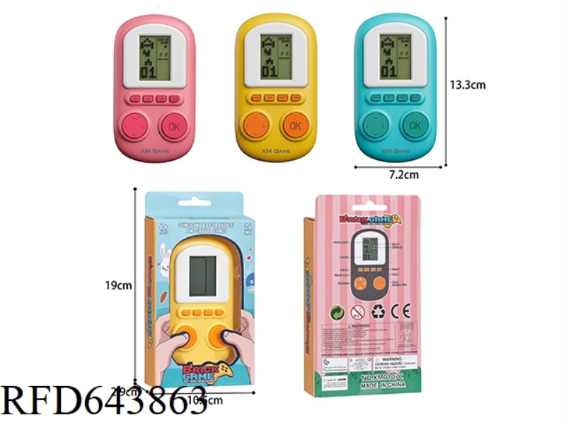 TETRIS GAME CONSOLE (MIDDLE SCREEN)