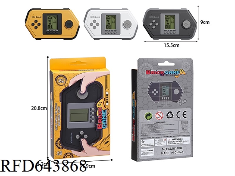 TETRIS GAME CONSOLE (MIDDLE SCREEN)
