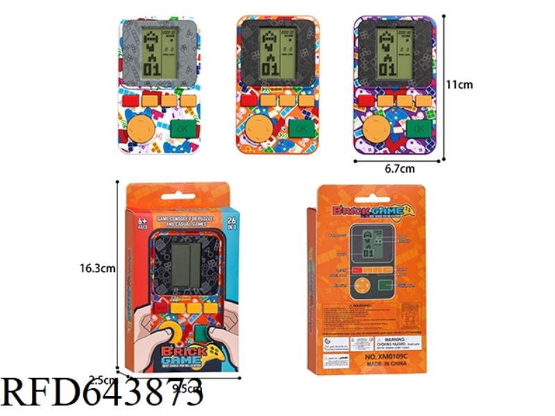 TETRIS GAME CONSOLE (MIDDLE SCREEN)