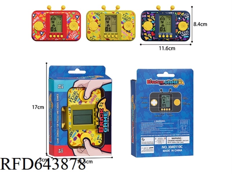 TETRIS GAME CONSOLE (MIDDLE SCREEN)