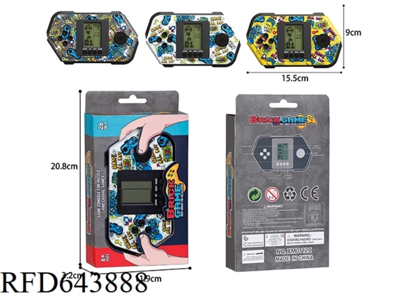 TETRIS GAME CONSOLE (MIDDLE SCREEN)