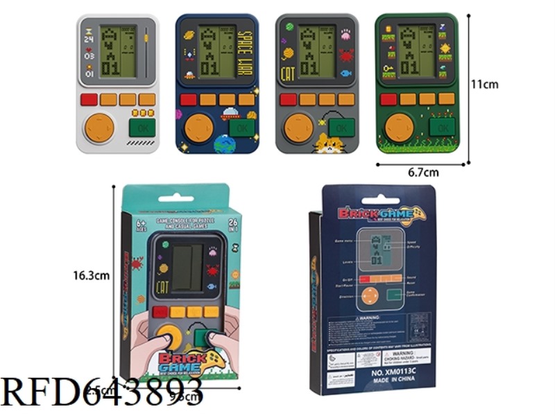 TETRIS GAME CONSOLE (MIDDLE SCREEN)