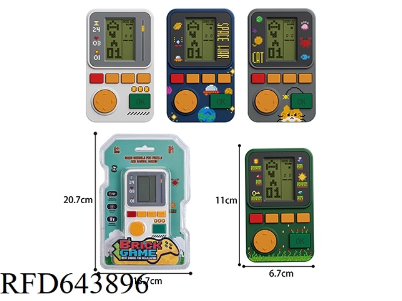 TETRIS GAME CONSOLE (MIDDLE SCREEN)