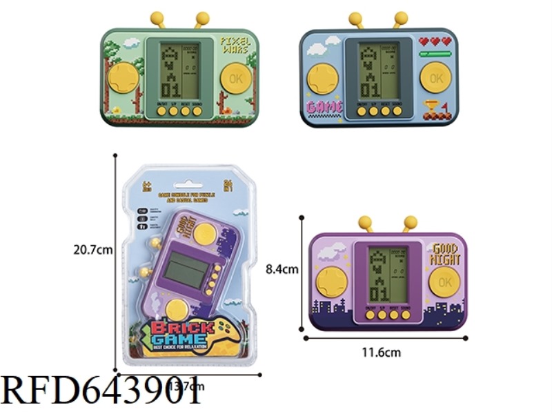 TETRIS GAME CONSOLE (MIDDLE SCREEN)
