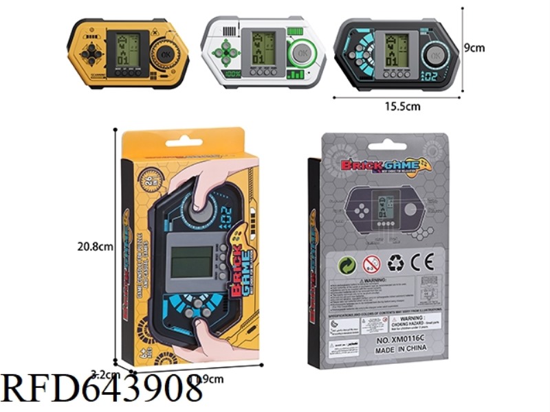 TETRIS GAME CONSOLE (MIDDLE SCREEN)