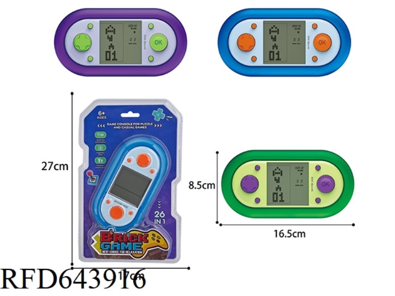 TETRIS GAME CONSOLE (LARGE SCREEN)