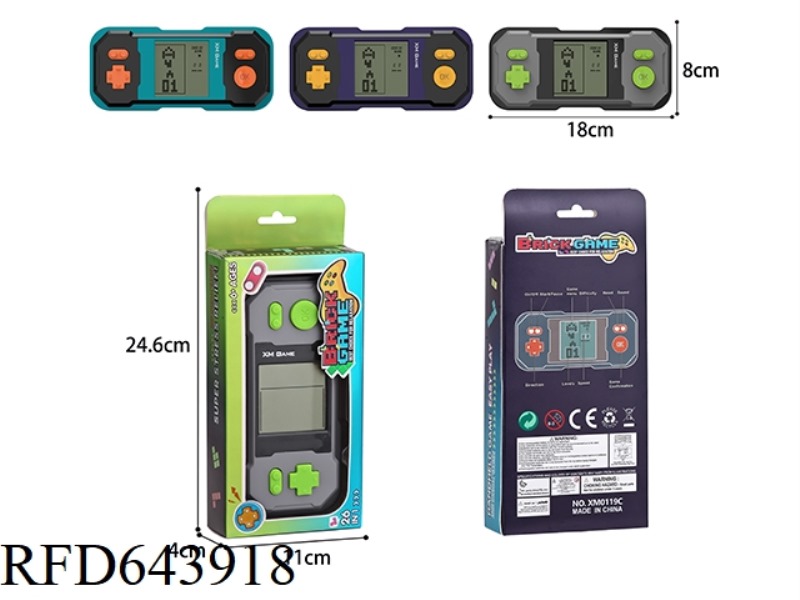 TETRIS GAME CONSOLE (LARGE SCREEN)