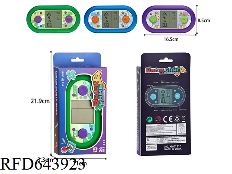 TETRIS GAME CONSOLE (LARGE SCREEN)