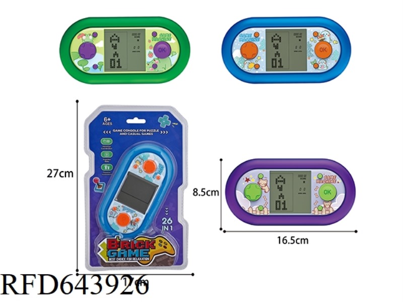 TETRIS GAME CONSOLE (LARGE SCREEN)