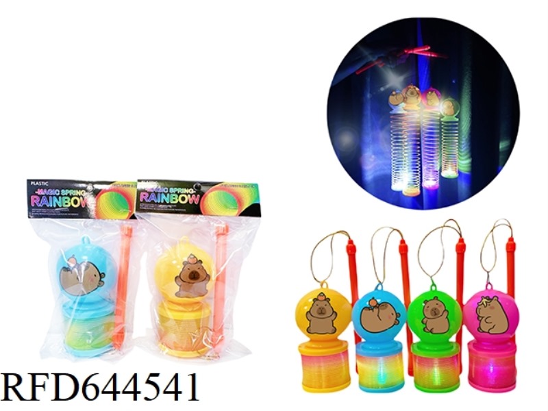 CAPIBALA PATTERN RAINBOW CIRCLE LANTERN