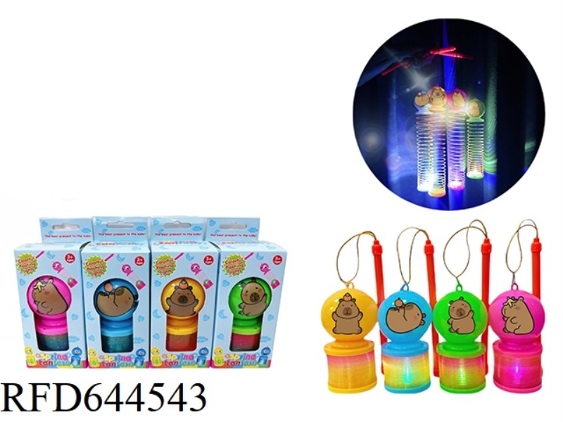 CAPIBALA PATTERN RAINBOW CIRCLE LANTERN
