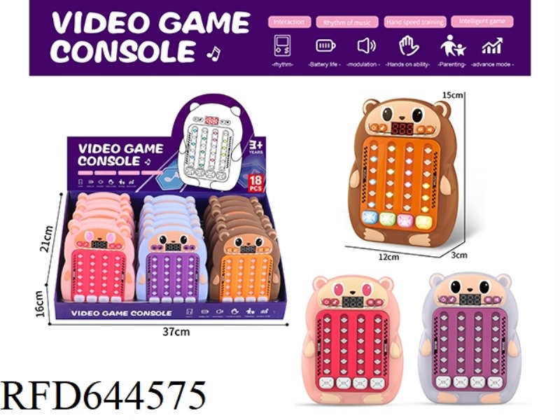 LABABU RHYTHM MASTER GAME MACHINE 18PCS