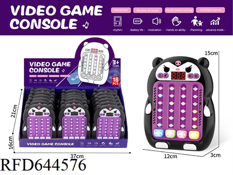 KULOMI RHYTHM MASTER GAME MACHINE 18PCS