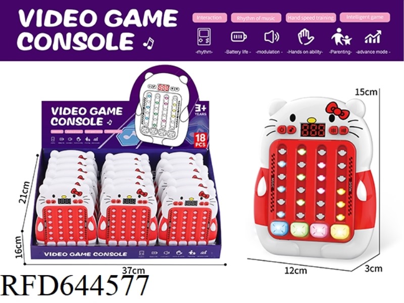 HELLOKITTY RHYTHM MASTER GAME MACHINE 18PCS