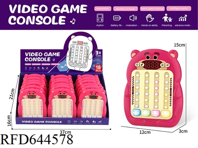 STRAWBERRY BEAR RHYTHM MASTER GAME MACHINE 18PCS