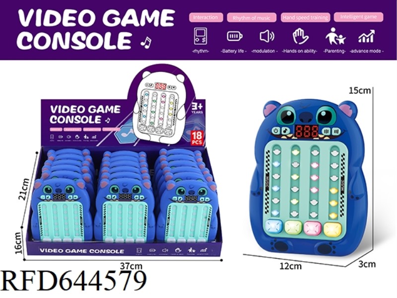 SHI DIZAI RHYTHM MASTER GAME MACHINE 18PCS