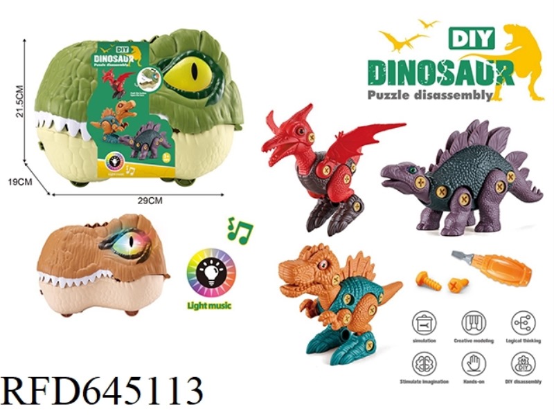MUSIC AND LIGHTING DINOSAUR HEAD STORAGE BOX+THREE DISASSEMBLED DINOSAURS+ONE BIG HAND DRILL AND TWO