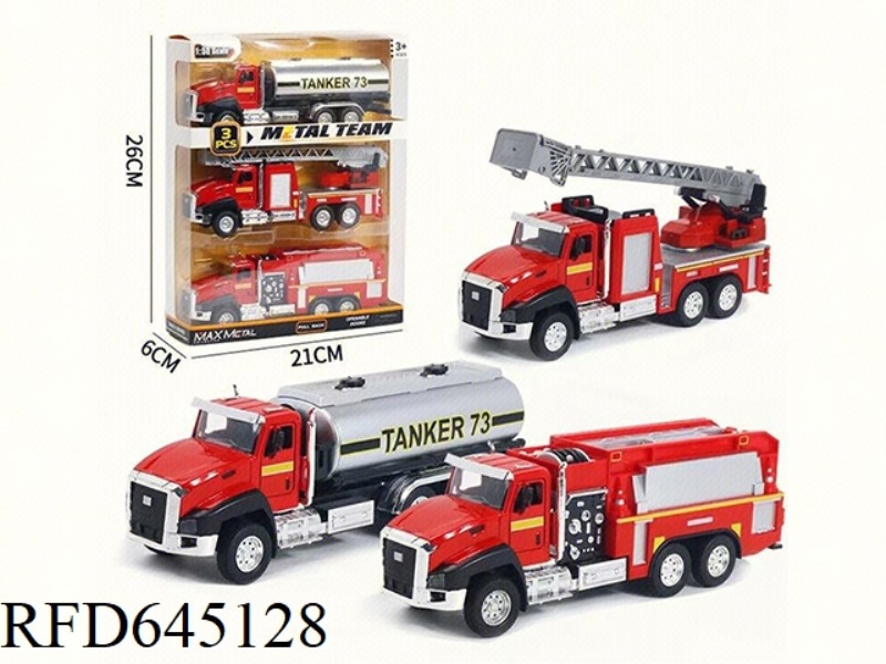 1:50 DOUBLE-DOOR PULL-BACK ALLOY FIRE TRUCK (LADDER TOOL WATER TANK)