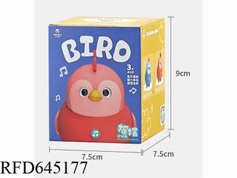 MUSIC ROCKING BIRD (SEALED BOX)