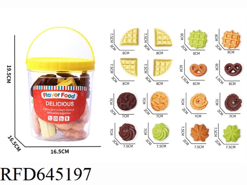 PLAY HOUSE SIMULATION COOKIE STORAGE BUCKET (16PCS)