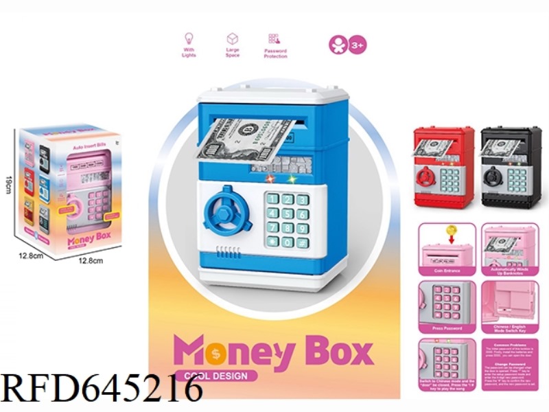 PASSWORD CASH LOCKER (PINK BLUE BLACK RED)