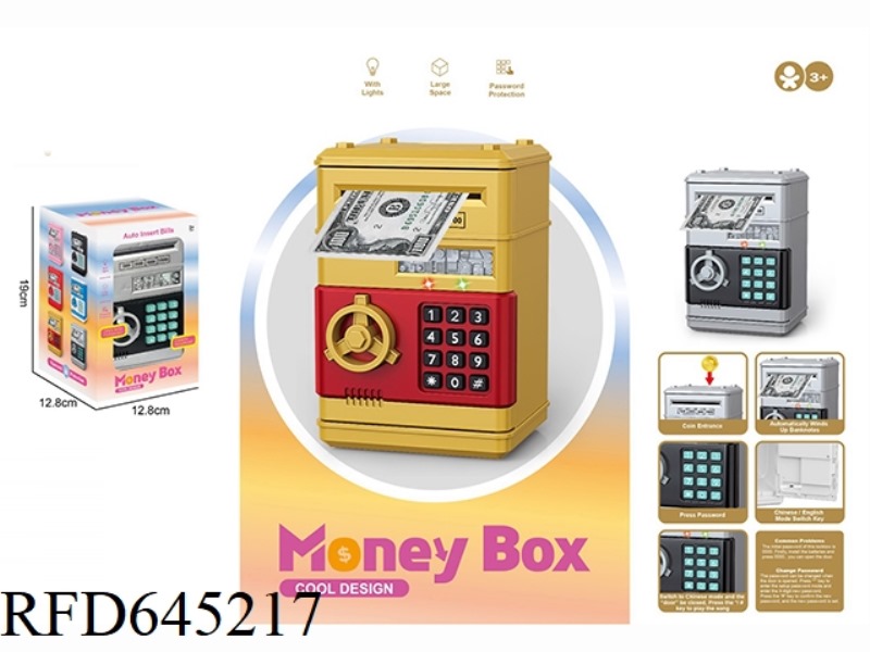 PASSWORD CASH LOCKER (SPRAY PAINT - SILVER YELLOW)