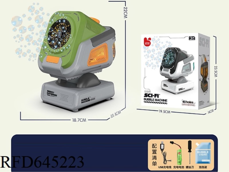 DESKTOP BUBBLE MACHINE