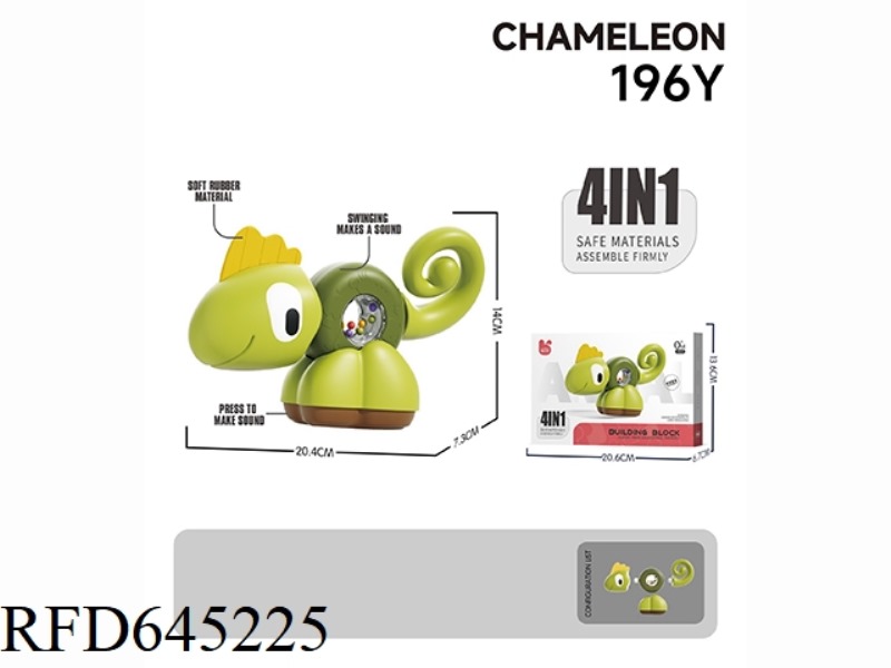 MODULAR (CHAMELEON)
