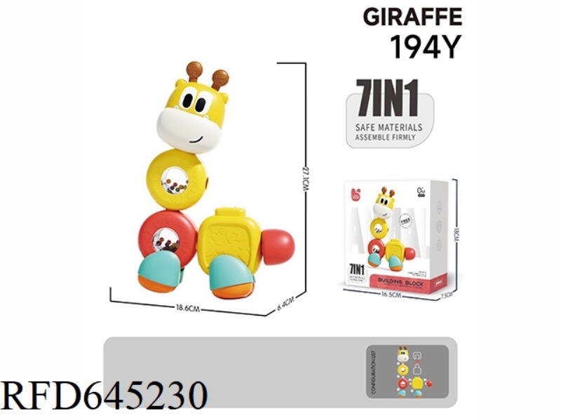 MODULAR (GIRAFFE)