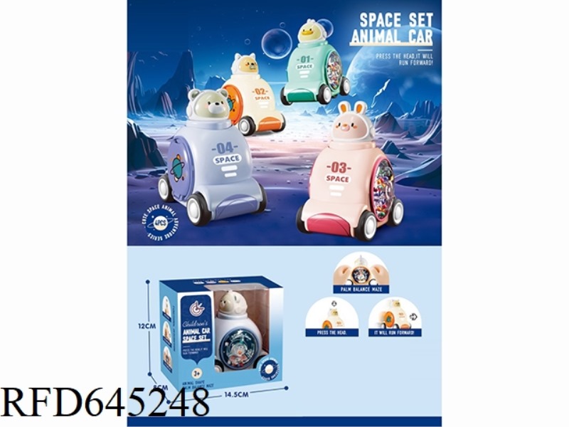 FOUR HYBRID PRESS ANIMAL SPACE VEHICLES 1PC