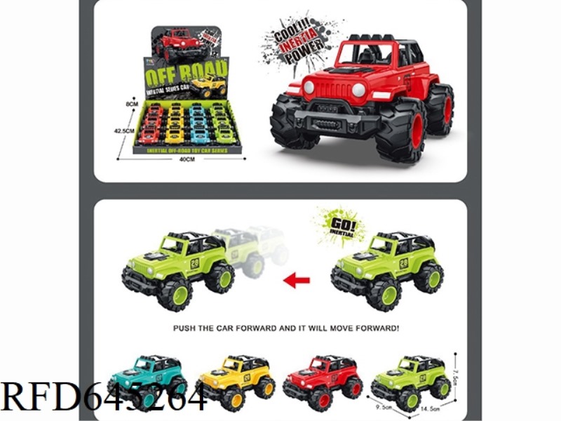 INERTIAL OFF-ROAD VEHICLE (12 PIECES/BOX)