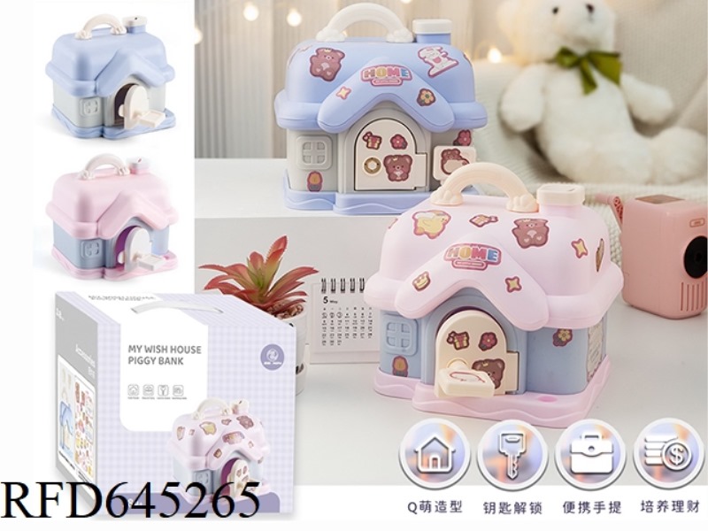 WISH HOUSE PIGGY BANK