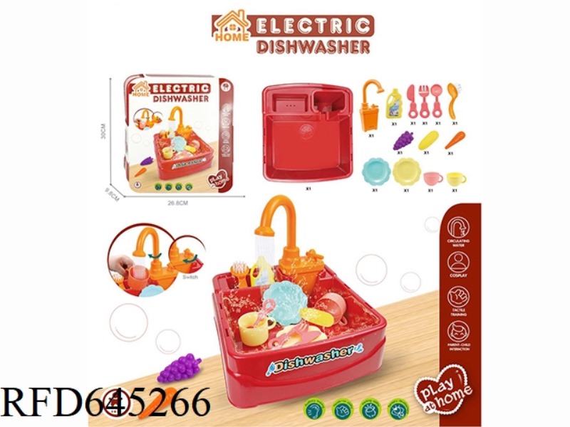 ELECTRIC DISHWASHER (WOMEN'S)
