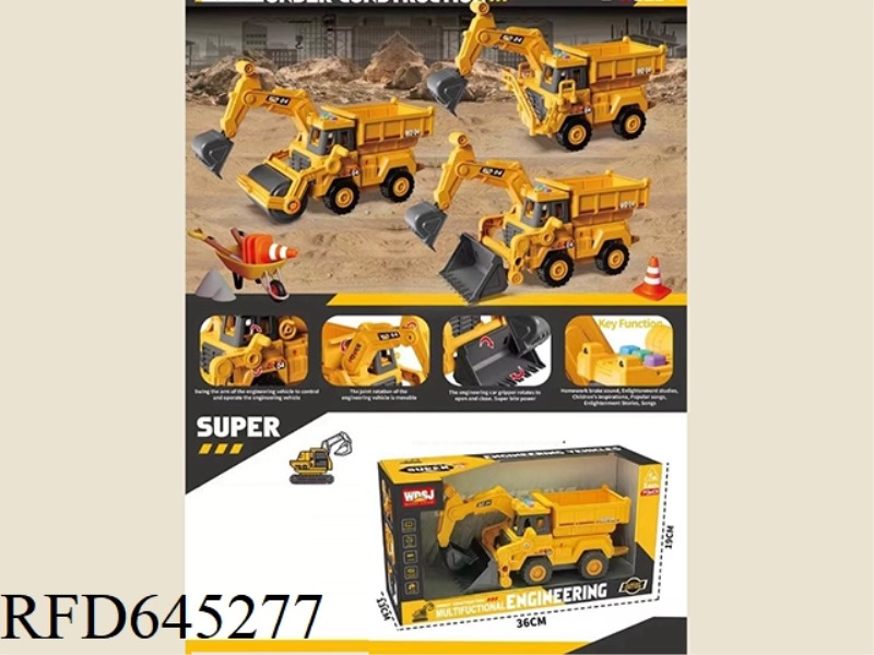 1:16 INERTIA MUSIC MULTI-FUNCTION MINING TRUCK SERIES -- 3 MIXED HOPPER ENGINEERING TRUCKS (ENGLISH