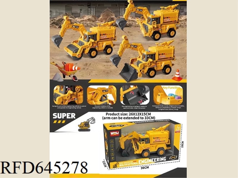 1:16 INERTIA MUSIC MULTI-FUNCTION MINING TRUCK SERIES - HIGH PRESSURE WATER PUMP ENGINEERING TRUCK 3