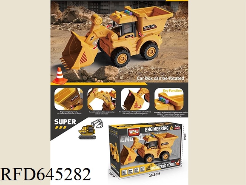 1:18 ACOUSTO-OPTIC INERTIA DUMPER - BULLDOZER (ENGLISH CLASSIC VERSION)