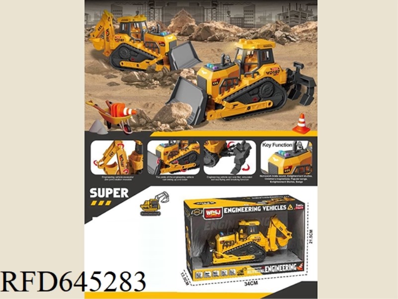 1:18 ACOUSTO-OPTIC INERTIA MULTI-FUNCTIONAL ENGINEERING VEHICLE - HEAVY CRAWLER BULLDOZER (A), EXCAV