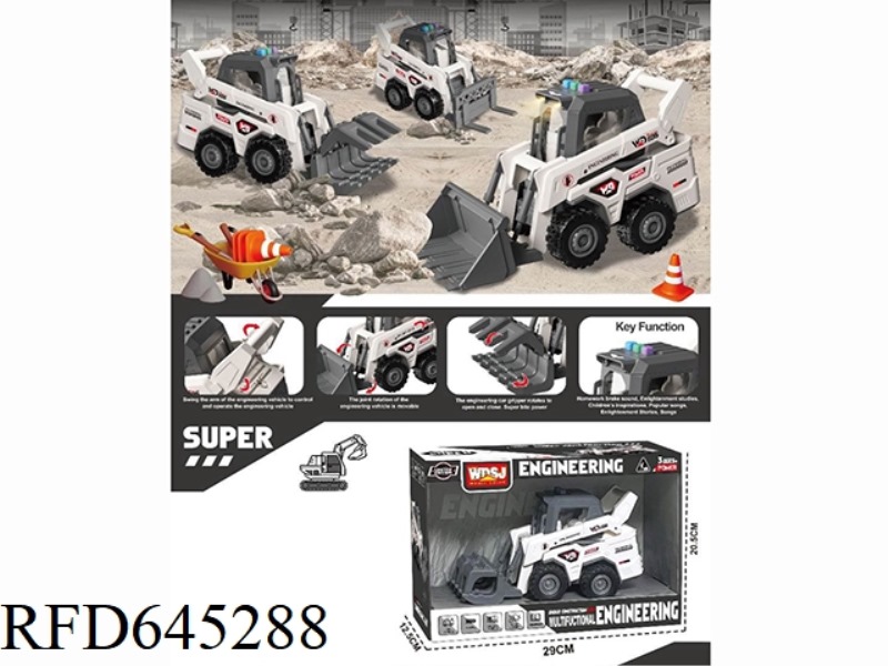 1:18 ACOUSTO-OPTIC INERTIA MULTI-FUNCTIONAL ENGINEERING TRUCK - SLIDING LINKAGE LIFT TRUCK (A), GRAB