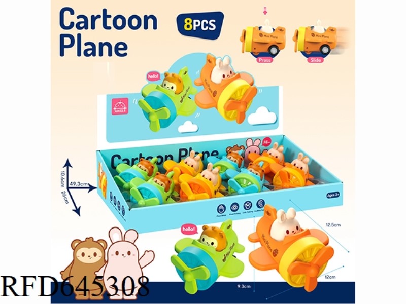 PRESS PROPELLER AIRCRAFT (8PCS)