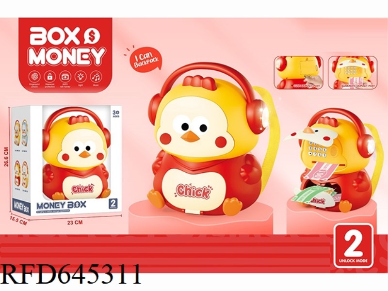 BACKPACK SMART PIGGY BANK 2 UNLOCK MODES: FINGERPRINT + PASSWORD (CHICKEN)