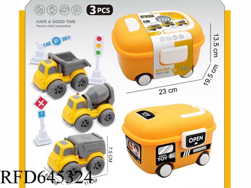 CARTOON INERTIA PROJECT *3 (STORAGE BOX)